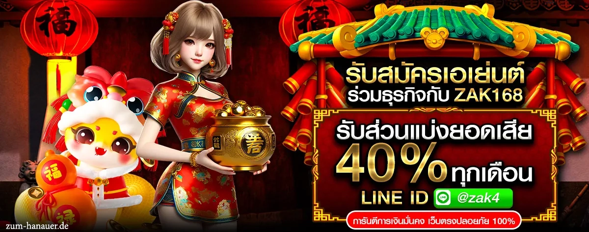 mulaslot สล็อต