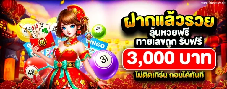 สมัครmulaslot