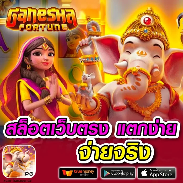 mulaslot เข้า สู่ ระบบ